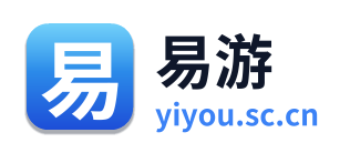易游